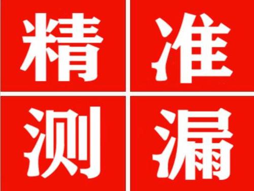 礼县暖气管漏水都是什么原因造成的呢？